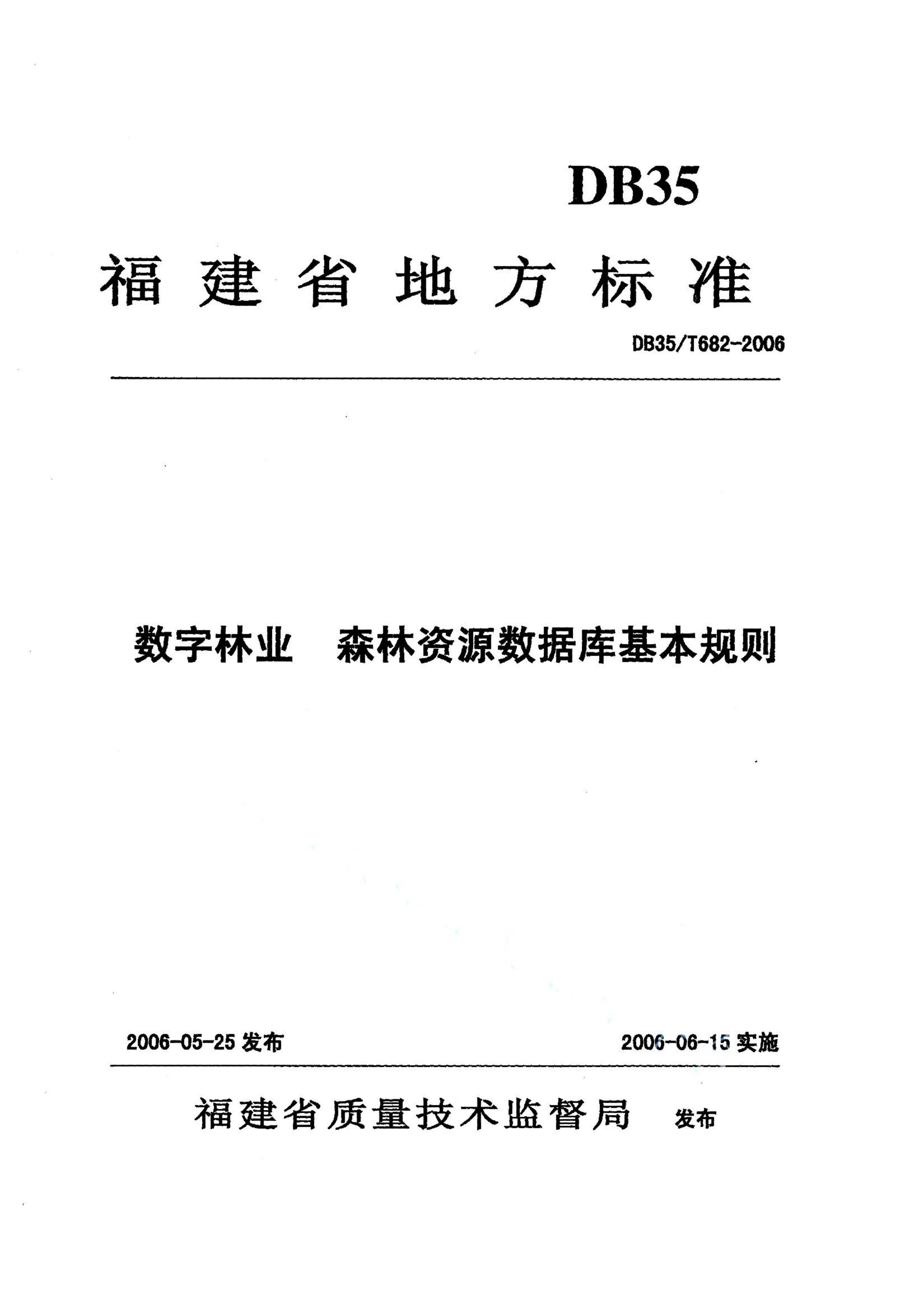 资源详情图